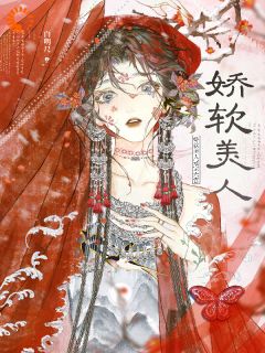 陛下不好了！娘娘她又作妖完整全文阅读 宁昭柔殷明聿小说结局无删节