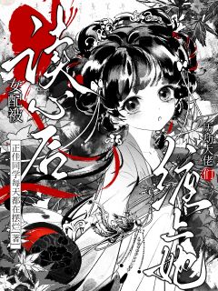 《女配被读心后，历劫大佬们缠上她》最新章节 女配被读心后，历劫大佬们缠上她黎卿卿姜景全文阅读