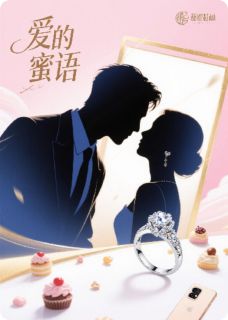 总裁大人，夫人要离婚免费试读(虞晚晚靳北琛小说全本资源) 无广告