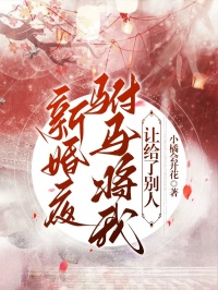 洞房花烛夜我正准备和驸马喝合卺酒完整版全文阅读 昭昭苏恒小说 大结局
