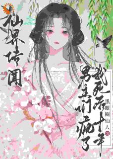 《觉醒弹幕，我永不为奴》小说全文精彩章节在线阅读（雪倾萧霁）