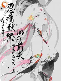 为了飞升忍痛献祭四个前夫扶朝李湜一小说精彩章节在线阅读