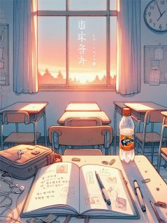 留给你的空座位全文免费试读(嘉茵宇晨) 完结版