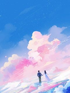 找我约稿的单主是未婚夫的小三蒋锡秋一雯小说全文阅读