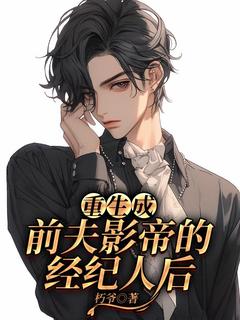第1章网络暴力俞知乐俞知乐孟云谏未删减版全集在线阅读