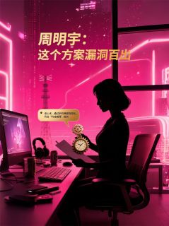 重生后我的读心术成了公放喇叭全文免费试读(林小满江砚周明宇) 完结版