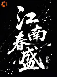 盛家的养女好娇软唐柠盛琮小说完整篇在线阅读