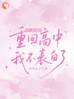 婚礼现场，他玩逃婚梗叶南初秦妄免费在线全文阅读