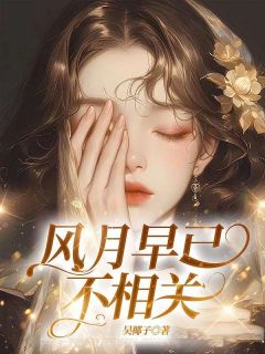为了白月光和我订婚多年的贺景年完整版 虞听晚贺景年全章节阅读