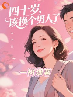 大佬他天天盼着我离婚小说全文精彩章节在线阅读（苏百合林赫野恩雅）