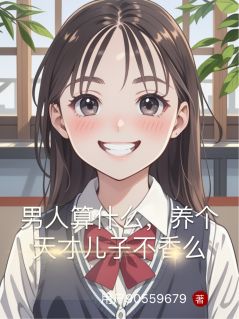 全村最出息的娃！小说完整版在线阅读（主角姜晚柠沈砚舟陈贝薇）
