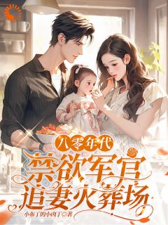 姜墨陆沣年小说叫什么_我重生后放弃脸面，享受缺德人生小说