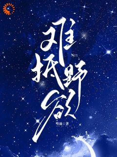 第1章两情相悦，天生一对宋阮倾盛时庭小说阅读_第1章两情相悦，天生一对文本在线阅读