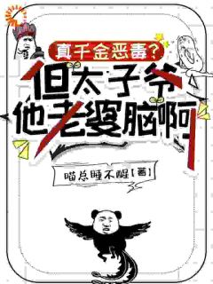 第1章荒唐的求婚全文在线阅读 路杳杳陆时野小说全本无弹窗