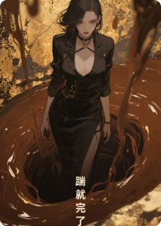 踹就完了by林薇薇林国栋王美娟完整版 林薇薇林国栋王美娟小说全集在线阅读