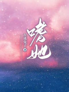 权战程明月小说完整版在线阅读（主角程明月权战）
