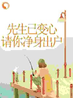 爱在海角情难寻姜清妍傅子舟小说全部章节目录
